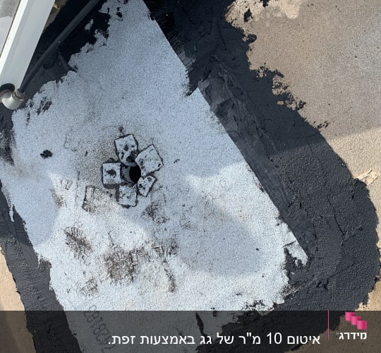 איטום גג עם זפת סביב צינור
